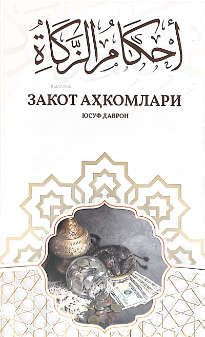 Zakot Ahkomlari (Özbekçe) - Yusuf Davran | Yeni ve İkinci El Ucuz Kita