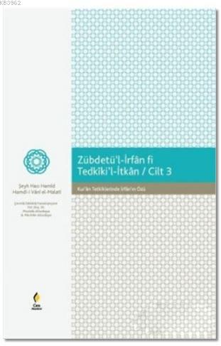 Zebdetü'l İrfan Fi Tedkiki'l - İtkan 3. Cilt - | Yeni ve İkinci El Ucu