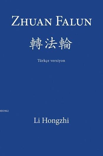 Zhuan Falun - Li Hongzhi- | Yeni ve İkinci El Ucuz Kitabın Adresi