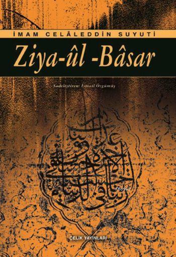 Ziya-ûl -Bâsar - İmam Suyuti | Yeni ve İkinci El Ucuz Kitabın Adresi